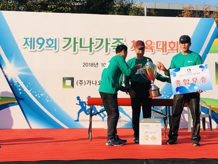가나기획이벤트 이미지