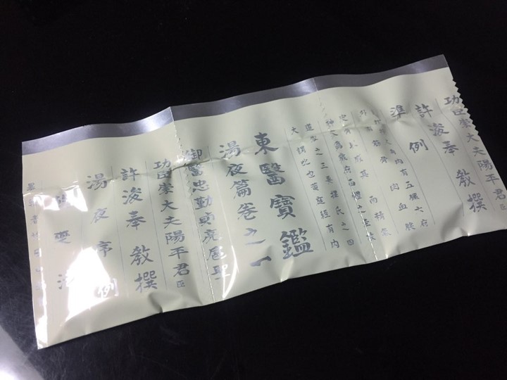 대경한의원 이미지