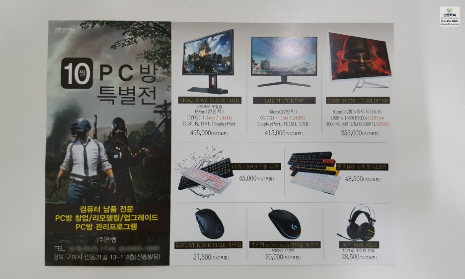 구미복사 이미지
