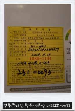 주성설치 이미지