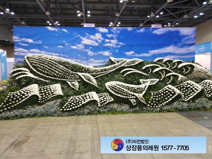 주식회사 용담 이미지