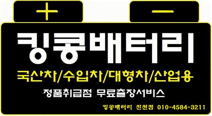 증평LPG충전소 이미지