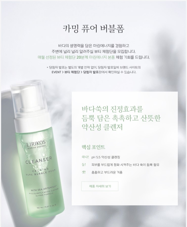 버블마린 이미지