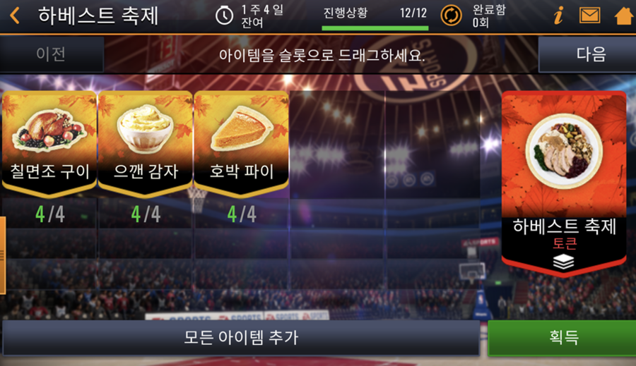 엘리트수 이미지