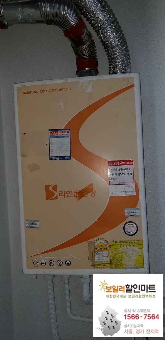 부영할인마트 이미지