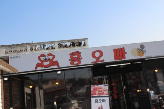 홍오빠 이미지