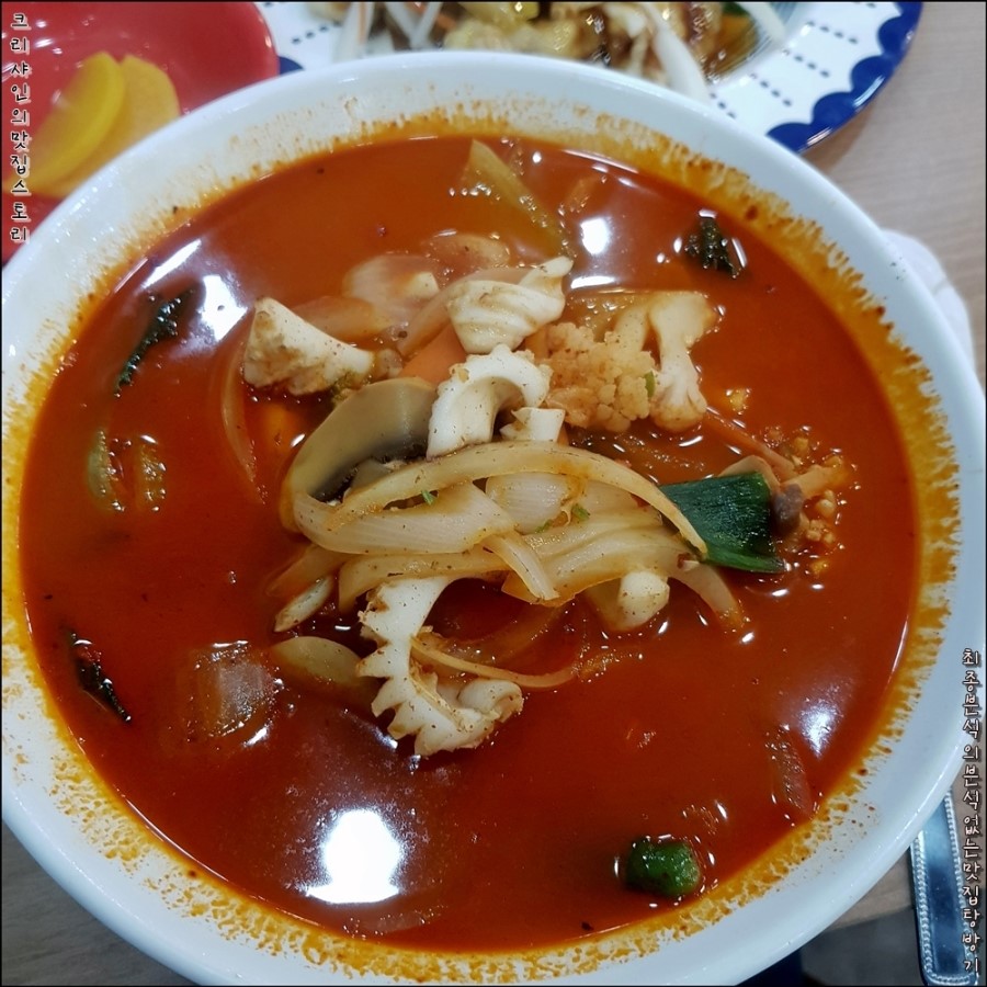 문짬뽕 이미지