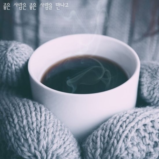 행복한잔 이미지