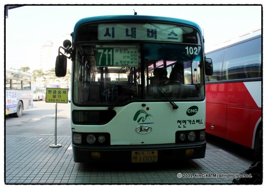 청신운수(주) 이미지