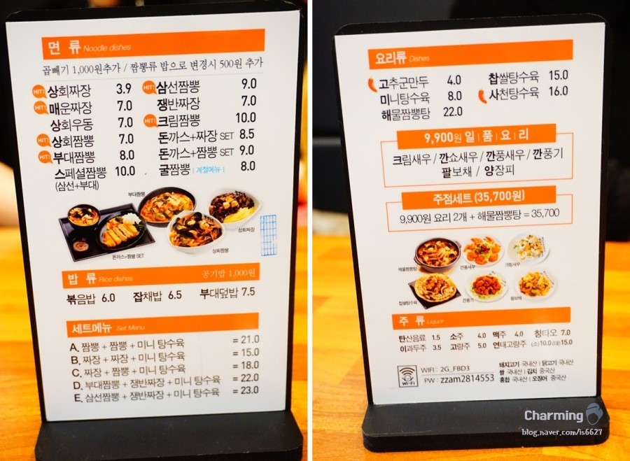 매곡상회 이미지