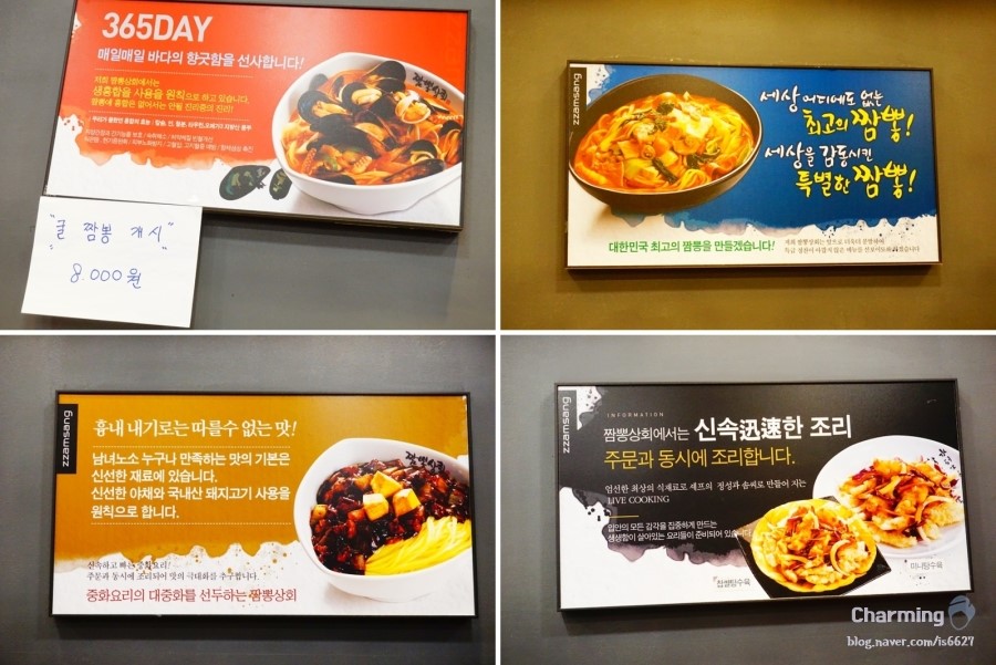 매곡상회 이미지