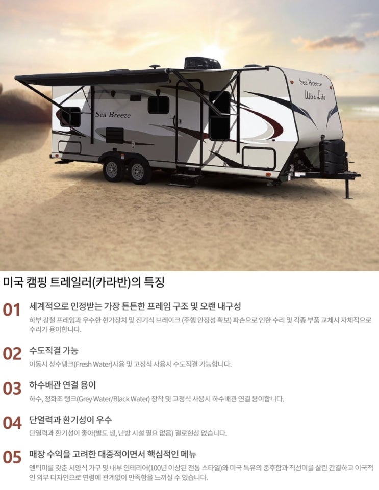 엘도라도카라반파크 이미지