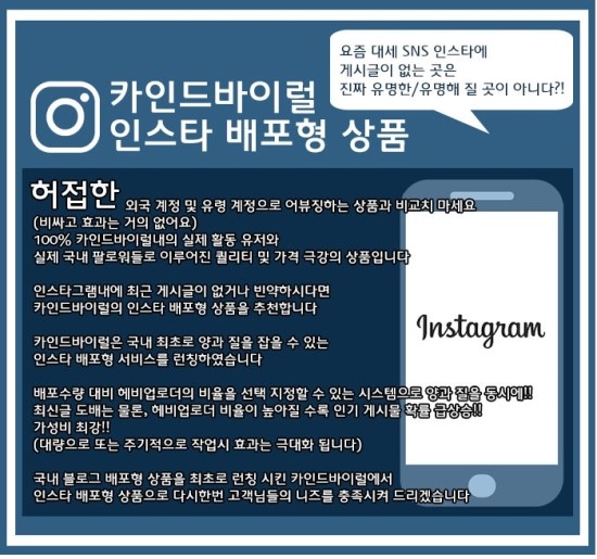 카인드쇼핑몰 이미지