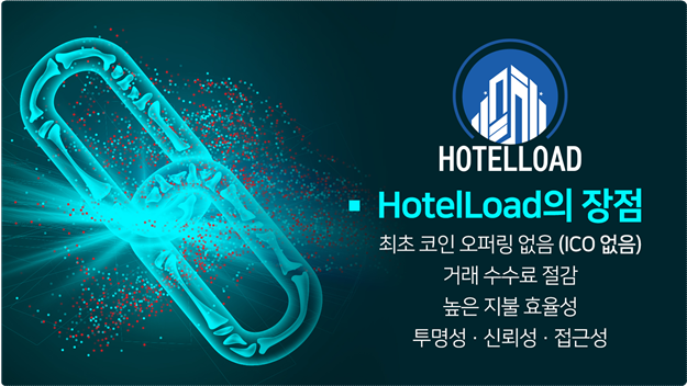 호텔로드 이미지