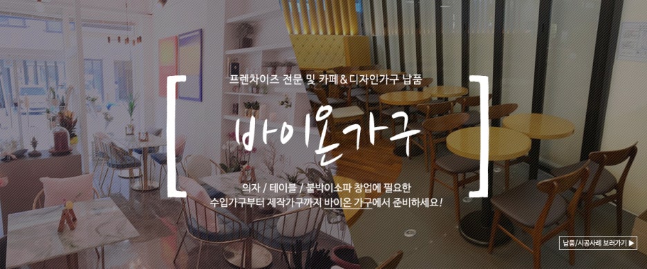주식회사유엔아이 이미지
