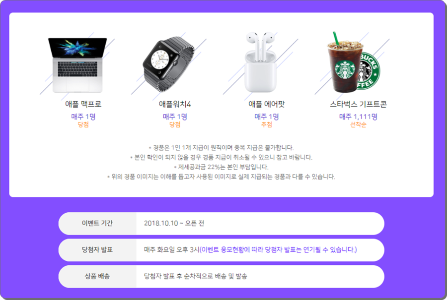 마이마이닝 이미지