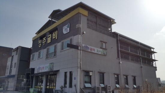 정주굴비 이미지