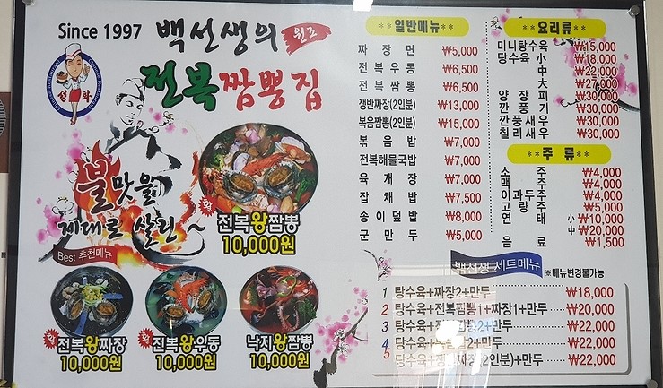 성화반점 이미지