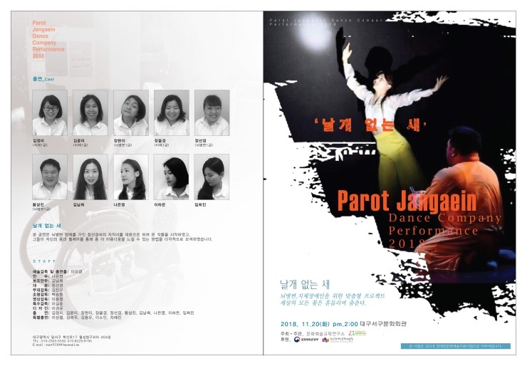 한국파릇하우스 이미지