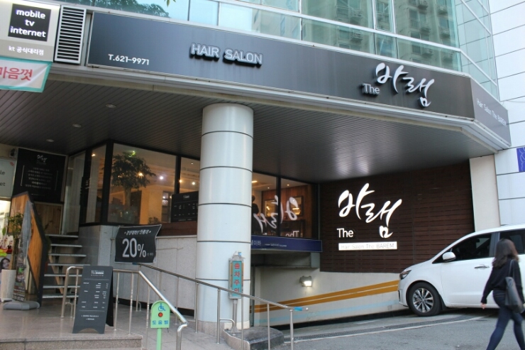 더바램 이미지