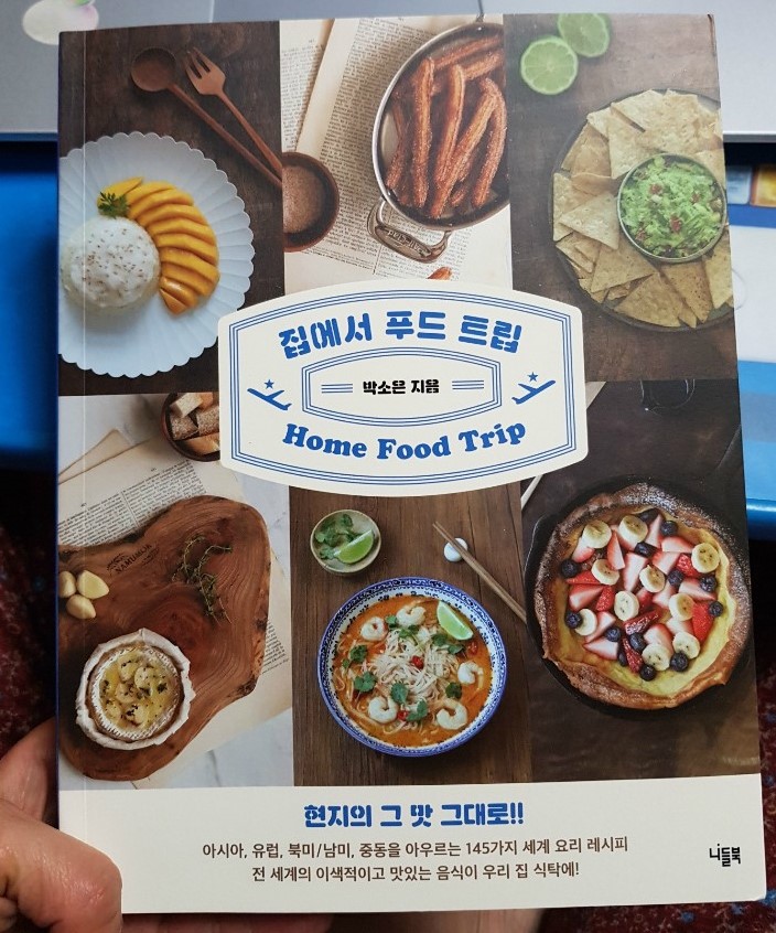 (주)대원푸드 이미지