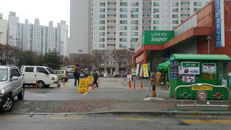 롯데슈퍼 신곡점 이미지