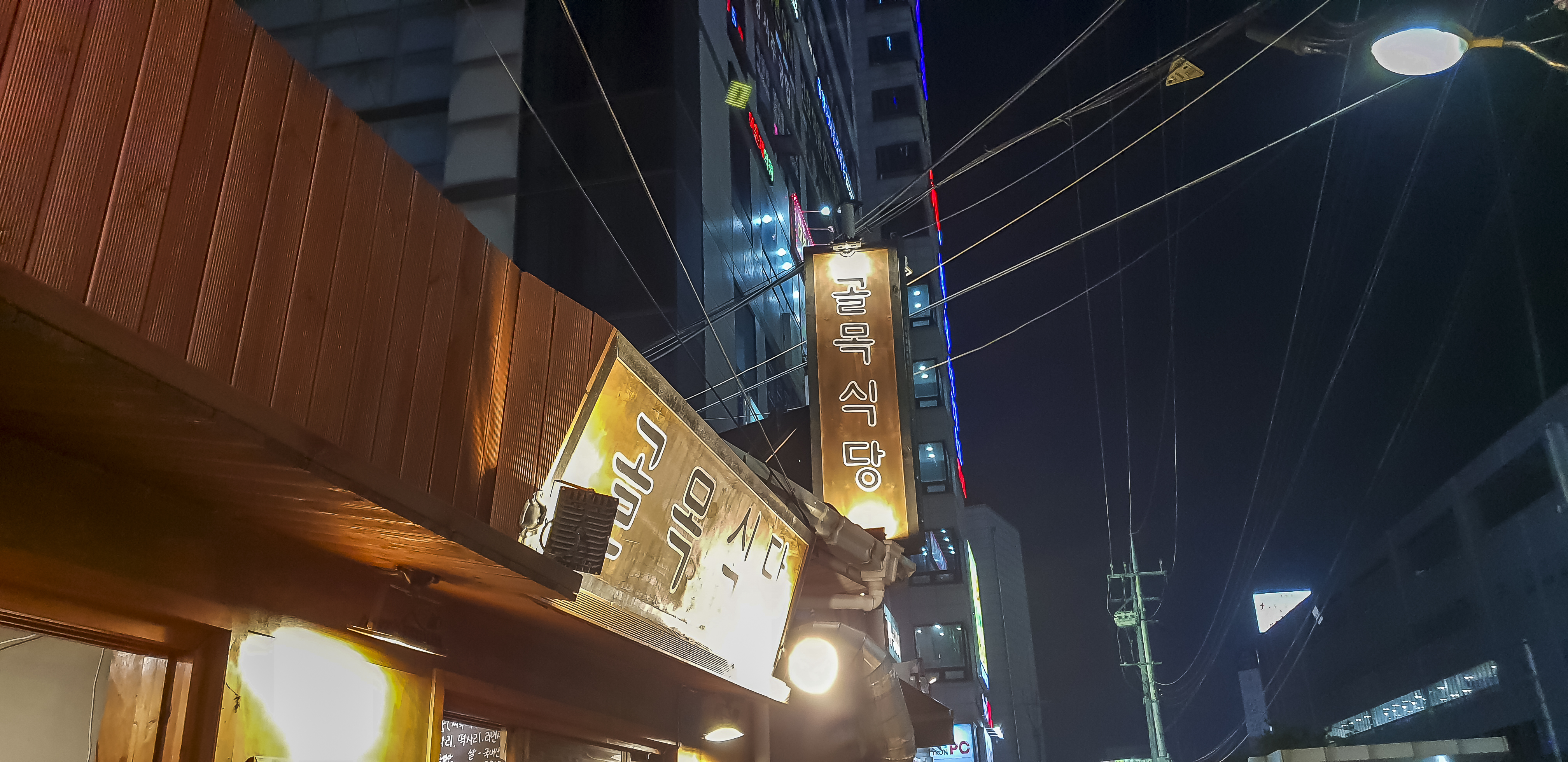 골목PT 이미지