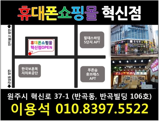 휴대폰쇼핑몰 이미지