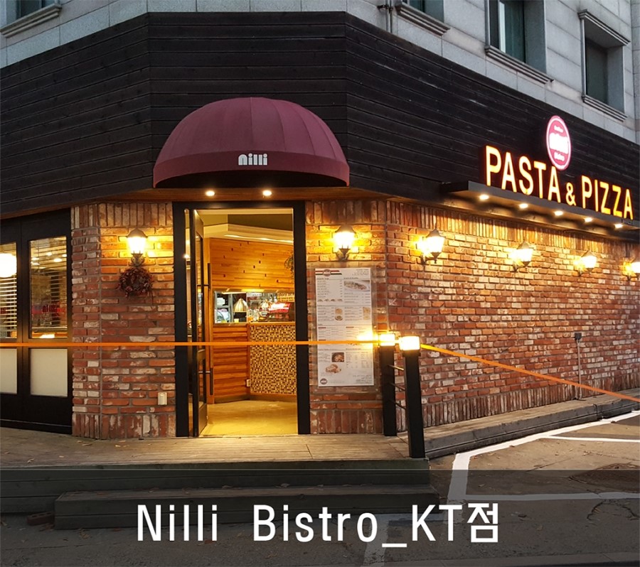 닐리비스트로 이미지
