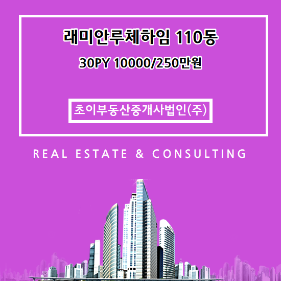 ㈜초이 이미지