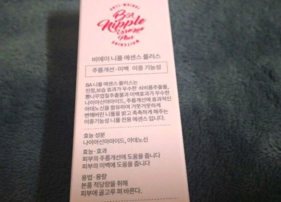 BA플러스 이미지