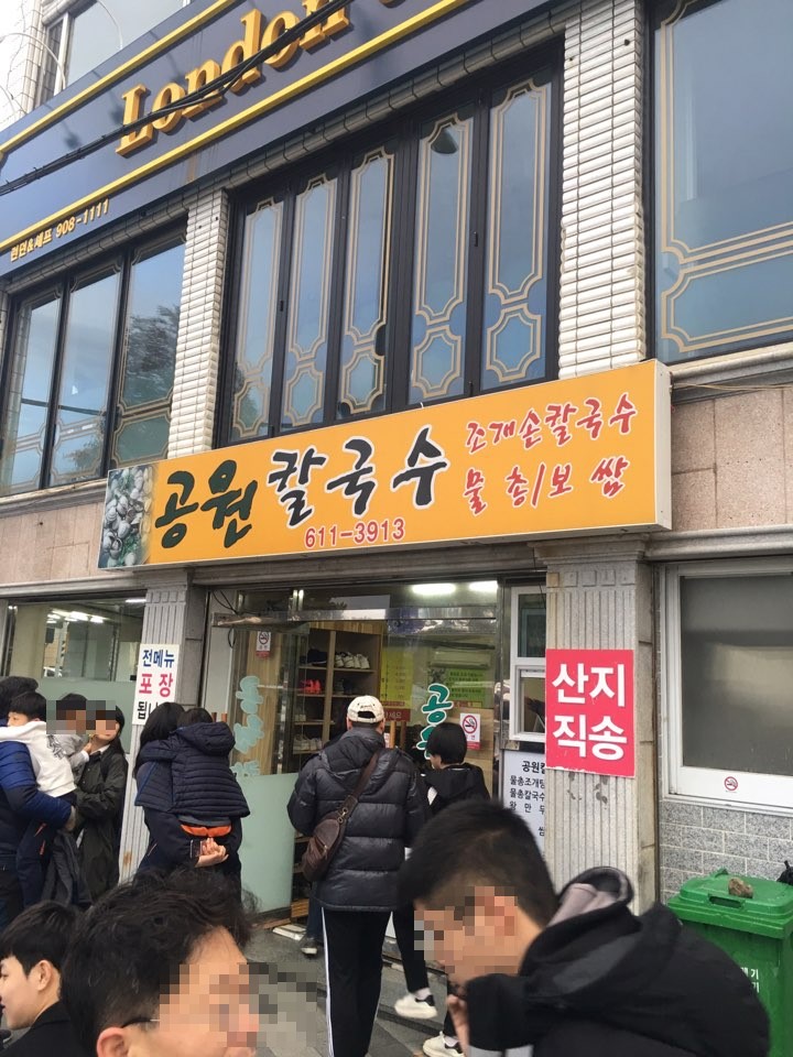 두루가게 이미지