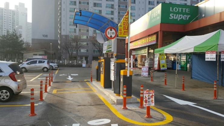 롯데슈퍼 신곡점 이미지