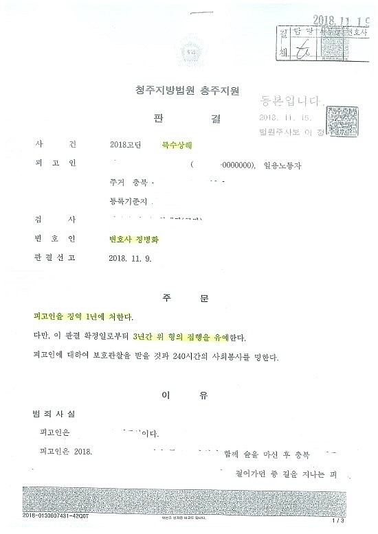 오창스포츠토토 이미지