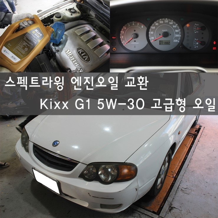 조은카정비 이미지