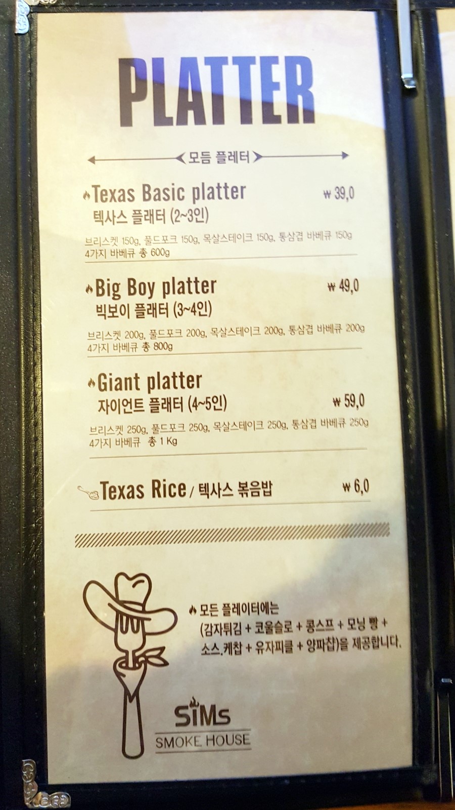 심스초이스 이미지