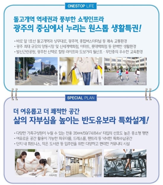 광주무진중학교 이미지
