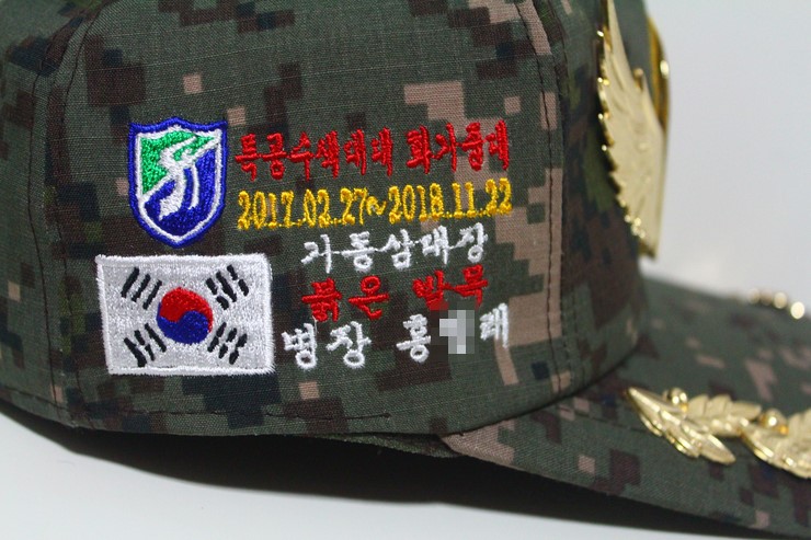 홍*태 이미지