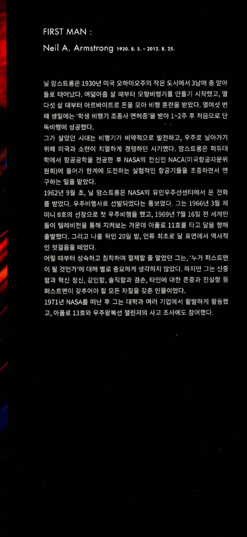 (주)알피스페이스 이미지