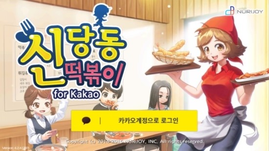 치킨마당 이미지