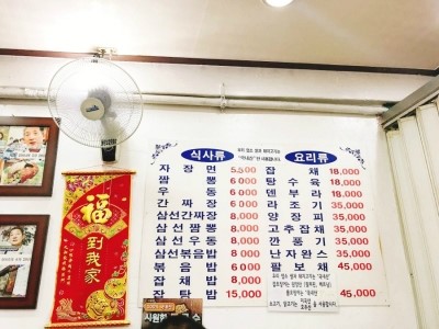 동화반점 이미지