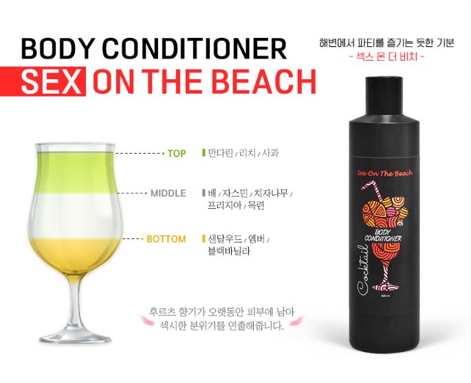 이브의향기 이미지