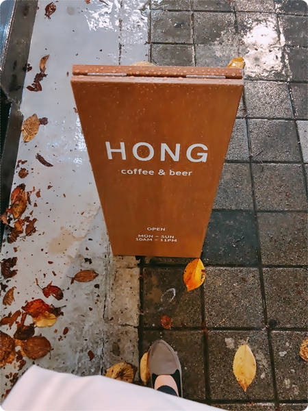 카페 홍(CAFE HONG) 이미지