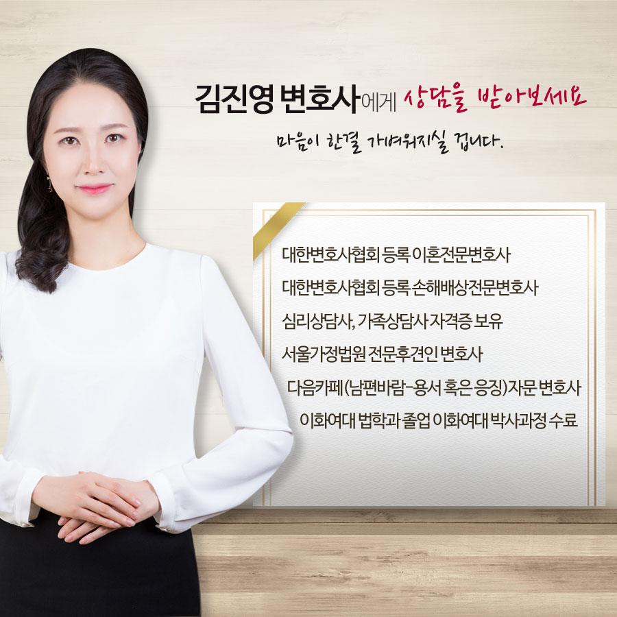 변호사이율법률사무소 이미지