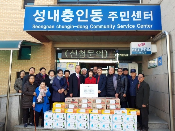 충주직업전문학교 이미지