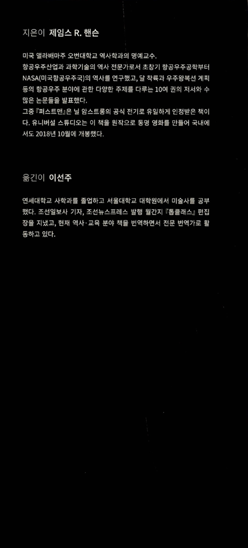 (주)알피스페이스 이미지
