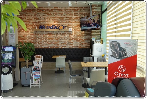 워시엔조이셀프빨래방오산 이미지