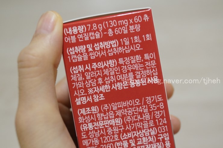 (주)다나음 이미지