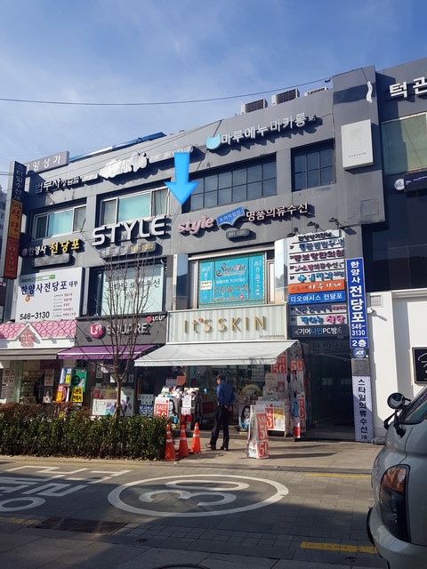 로데오수선 이미지