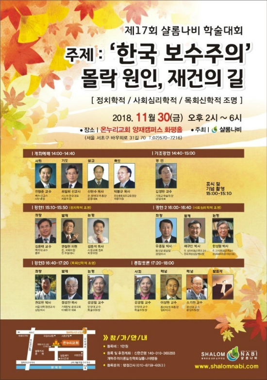 샬롬조명 이미지